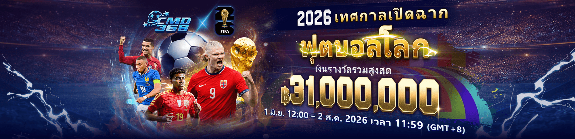W69 Slot เครดิตฟรี