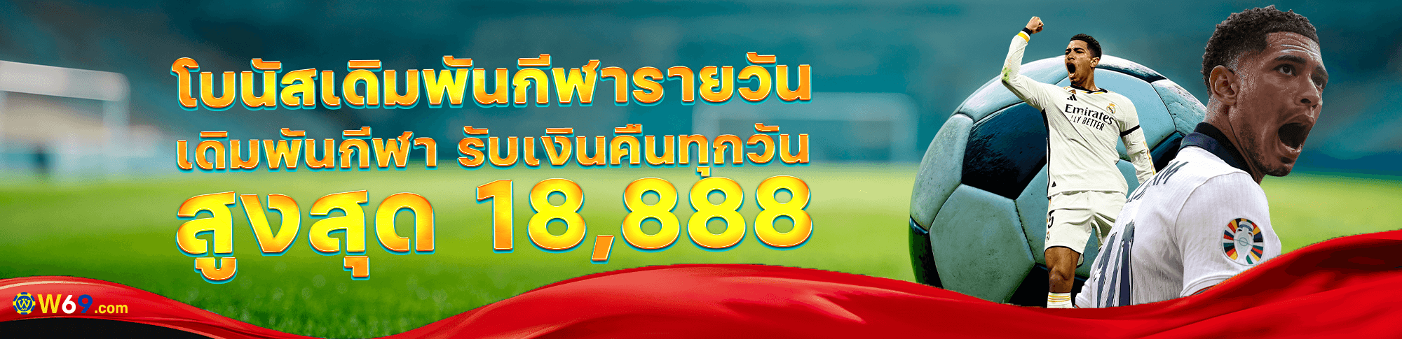 69สล็อต เกมใหม่